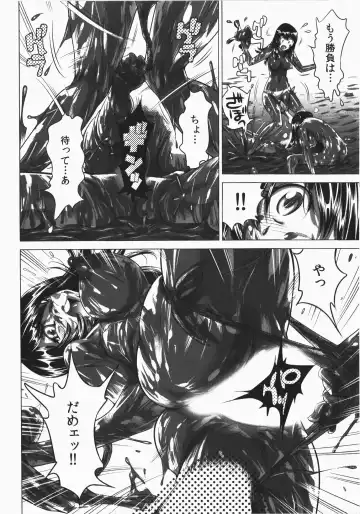 [Yonemochi Akihiko] Ukkari Haicchatta! Itoko to Micchaku Game Chuu Fhentai - Page 184