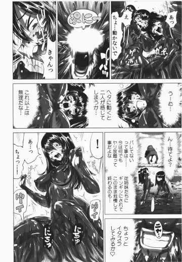 [Yonemochi Akihiko] Ukkari Haicchatta! Itoko to Micchaku Game Chuu Fhentai - Page 188