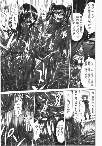 [Yonemochi Akihiko] Ukkari Haicchatta! Itoko to Micchaku Game Chuu Fhentai - Page 191