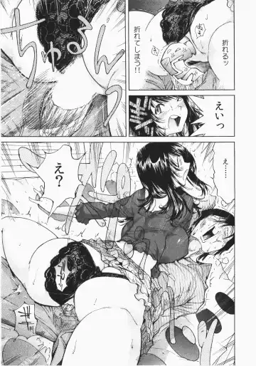 [Yonemochi Akihiko] Ukkari Haicchatta! Itoko to Micchaku Game Chuu Fhentai - Page 23