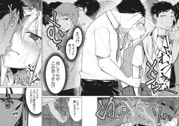 [Yukiri Takashi] Itsumo no Hinichijou Fhentai - Page 16