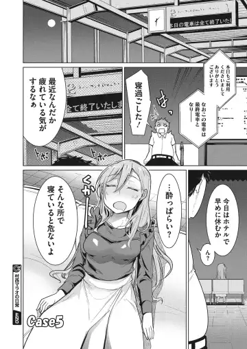 [Yukiri Takashi] Itsumo no Hinichijou Fhentai - Page 23