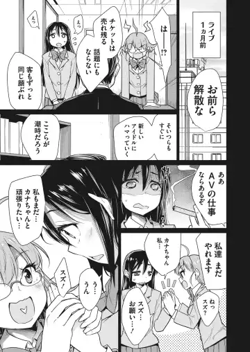 [Yukiri Takashi] Itsumo no Hinichijou Fhentai - Page 26