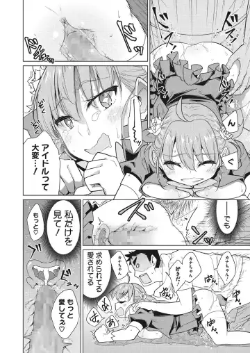 [Yukiri Takashi] Itsumo no Hinichijou Fhentai - Page 37