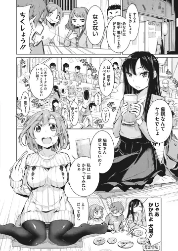 [Yukiri Takashi] Itsumo no Hinichijou Fhentai - Page 41