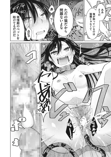 [Yukiri Takashi] Itsumo no Hinichijou Fhentai - Page 55