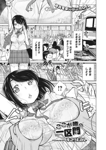 [Yukiri Takashi] Itsumo no Hinichijou Fhentai - Page 60