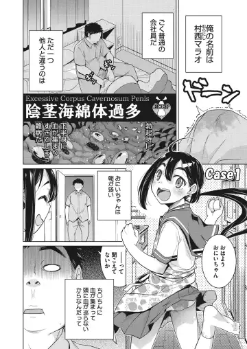 [Yukiri Takashi] Itsumo no Hinichijou Fhentai - Page 8