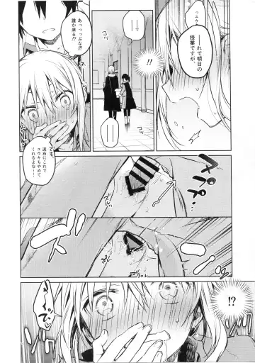 [Mikoto Kei] Rimuru Sensei ni Seikyouiku! Fhentai - Page 13