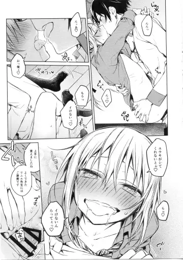 [Mikoto Kei] Rimuru Sensei ni Seikyouiku! Fhentai - Page 16