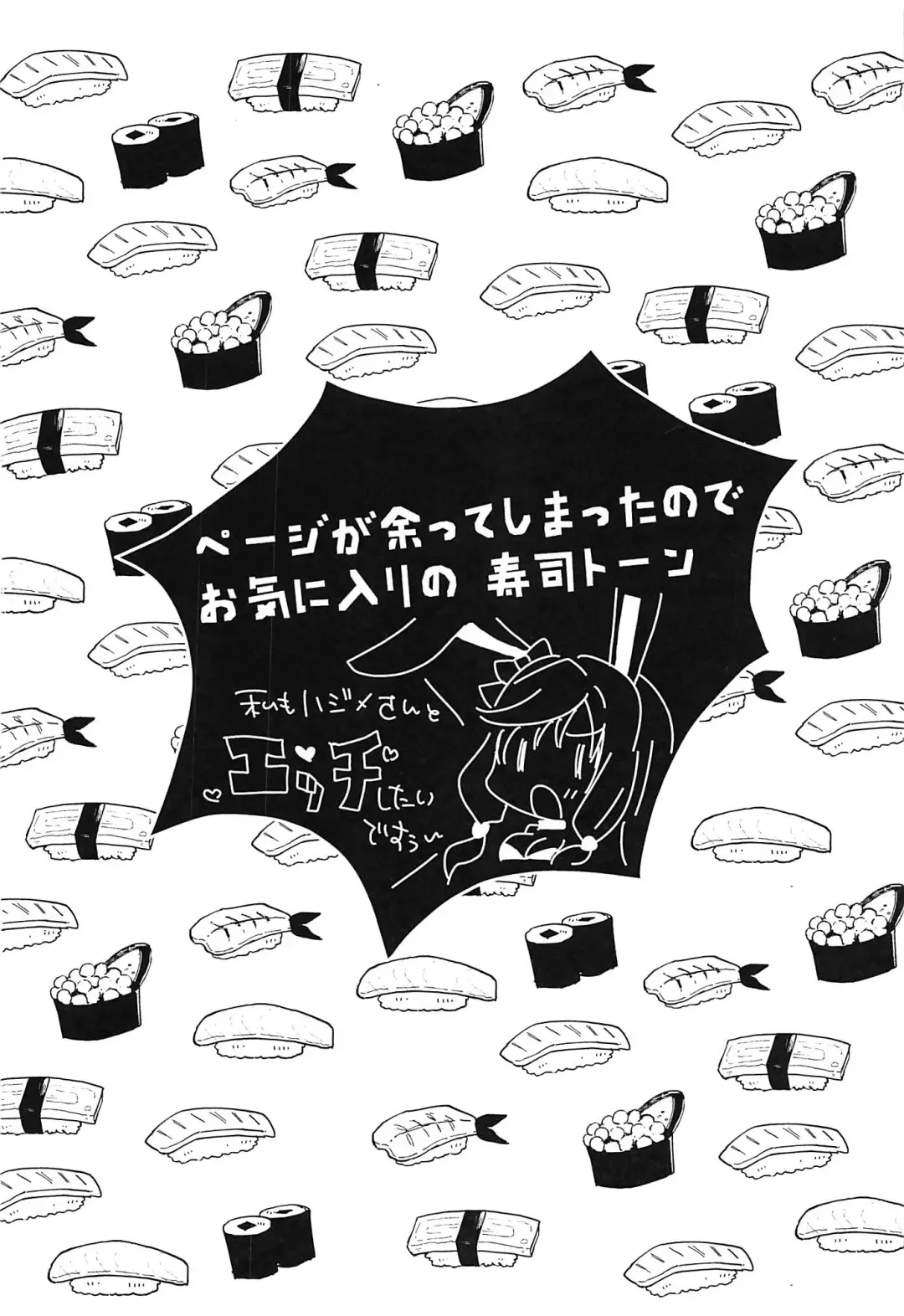 [Chiji Komari] Arifureta Hibi ni Modotte kure!!! Fhentai - Page 17