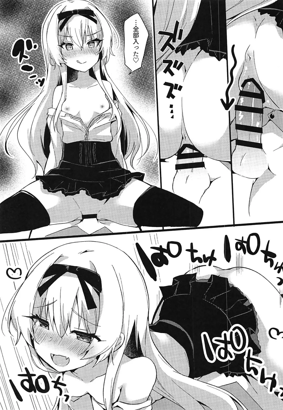 [Chiji Komari] Arifureta Hibi ni Modotte kure!!! Fhentai - Page 8