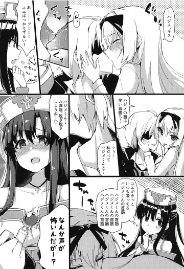 [Chiji Komari] Arifureta Hibi ni Modotte kure!!! Fhentai - Page 3