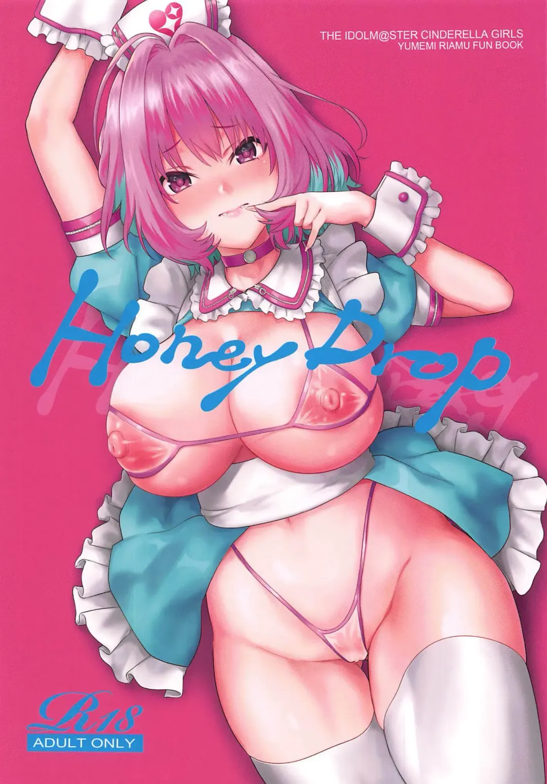 [Bowcan] Honey Drop Fhentai - Page 1