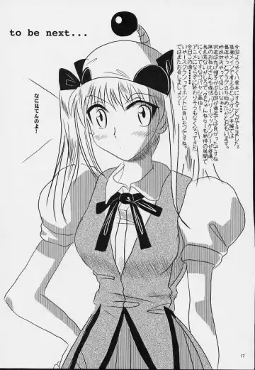 [Yuumazume] School Champloo 4 Fhentai - Page 16