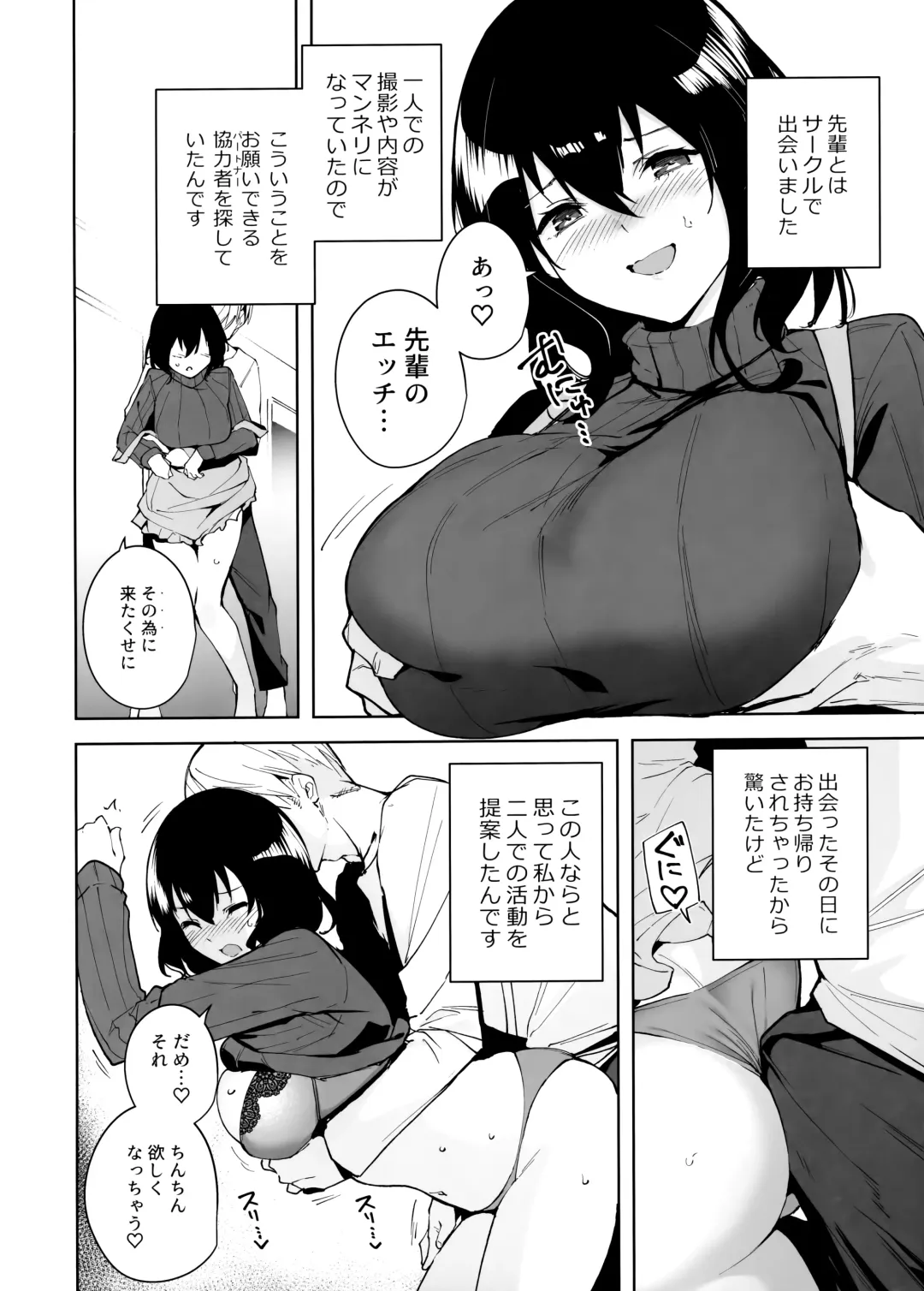 [Tomohiro Kai] Hikoukai Plan Fhentai - Page 5