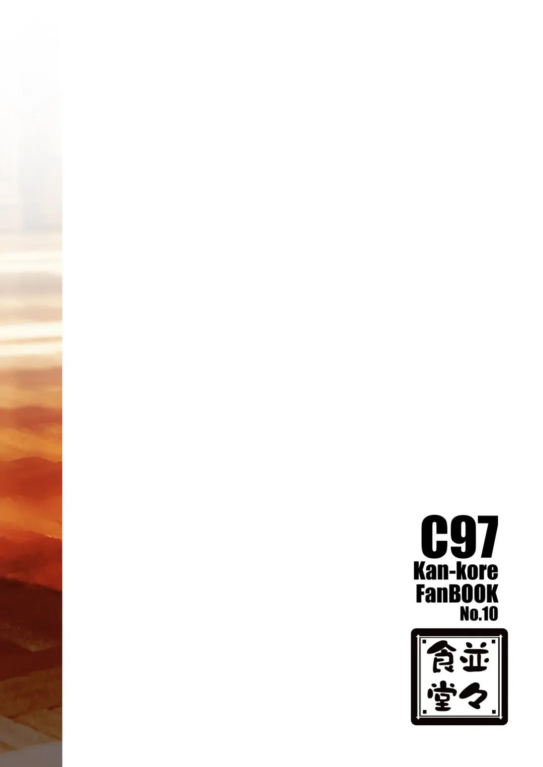 [Tsukinami Kousuke] Pola Suikan Sono Ato. Fhentai - Page 24