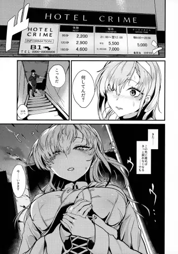 [Yukiguni Yuu] Kakezuki Trance Fhentai - Page 10