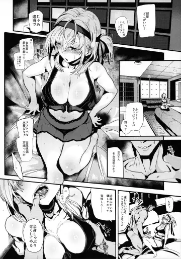 [Yukiguni Yuu] Kakezuki Trance Fhentai - Page 11