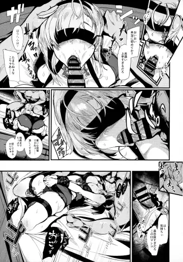 [Yukiguni Yuu] Kakezuki Trance Fhentai - Page 14