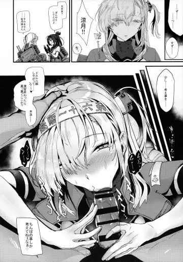 [Yukiguni Yuu] Kakezuki Trance Fhentai - Page 23