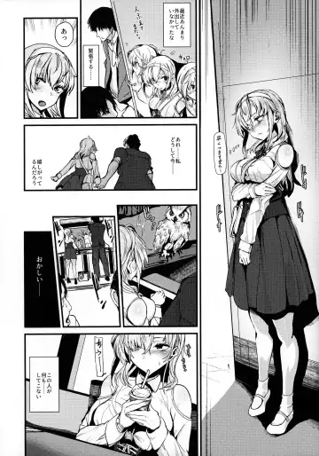 [Yukiguni Yuu] Kakezuki Trance Fhentai - Page 9