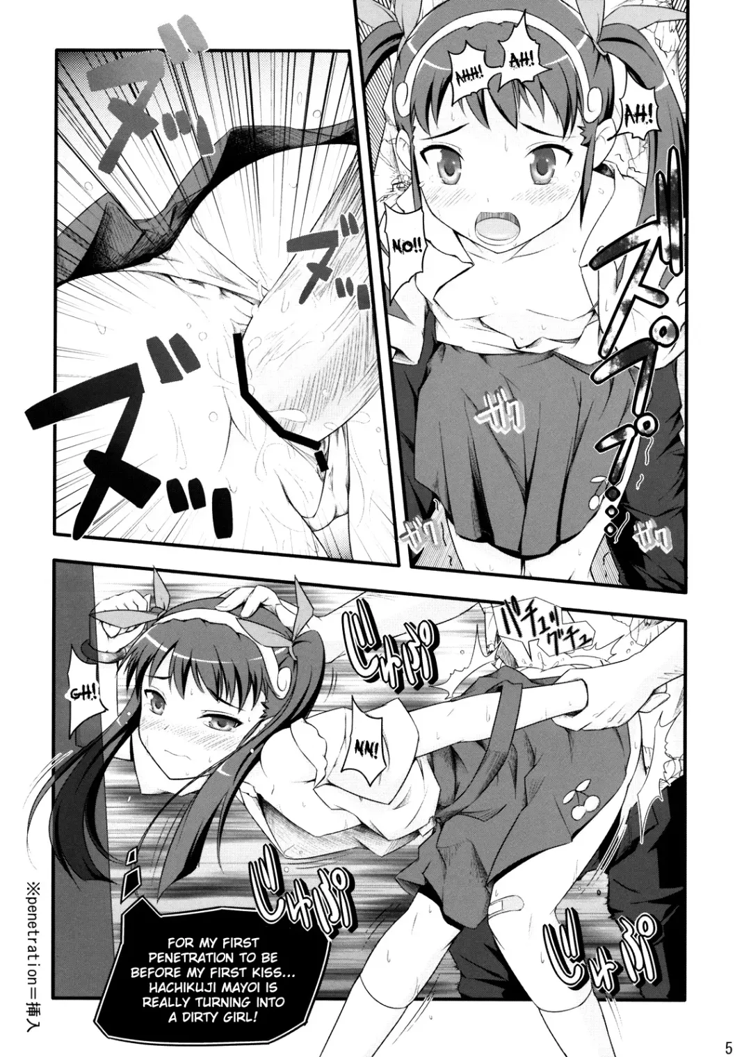 [Kimoto Kanata] First Penetration Fhentai - Page 4