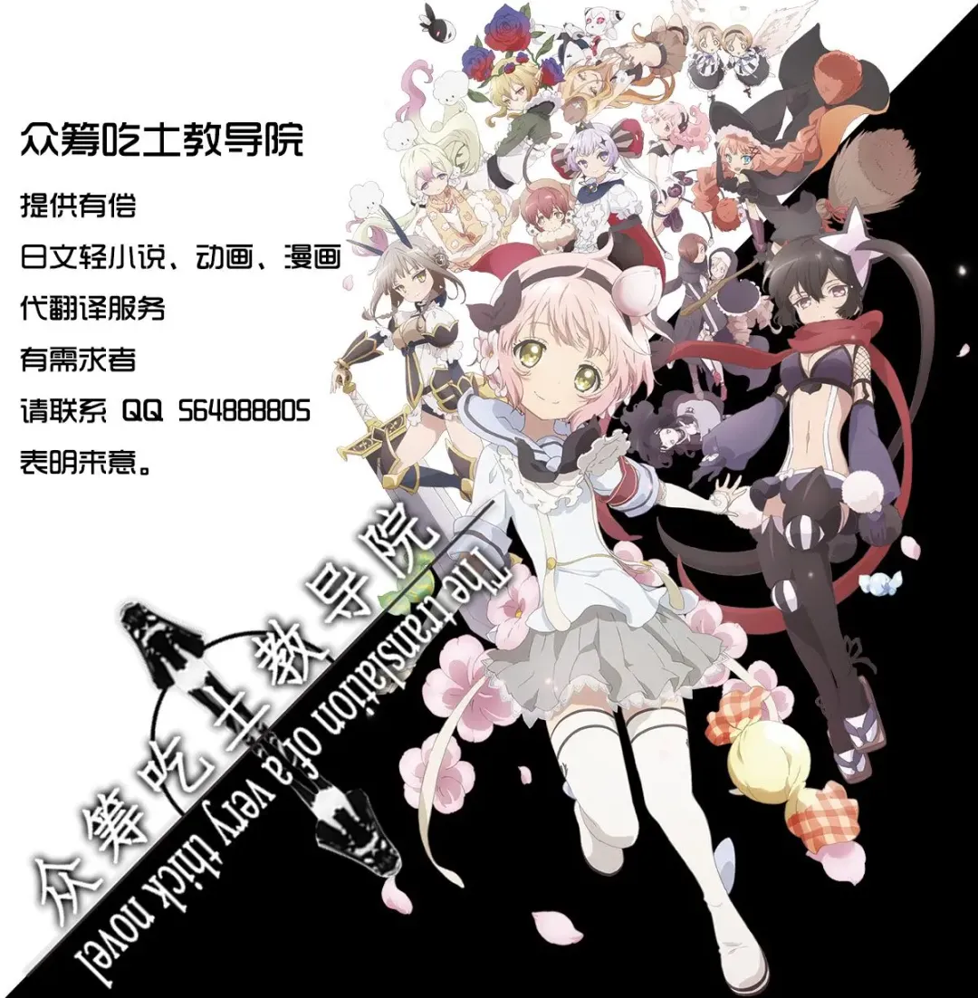 [Menoko] Senpai no Oppai | 前辈的胸部 Fhentai - Page 1