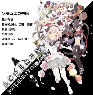 [Menoko] Senpai no Oppai | 前辈的胸部 - Fhentai