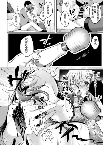 [Menoko] Senpai no Oppai | 前辈的胸部 Fhentai - Page 19