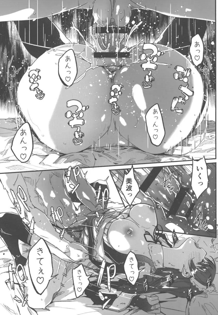 [Gustav] Maid Shujuu Lovers Okawari Fhentai - Page 10