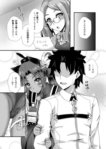 [Ikue Fuji] Ushiwakamaru Alter to Saimin de Sukihoudai Fhentai - Page 25