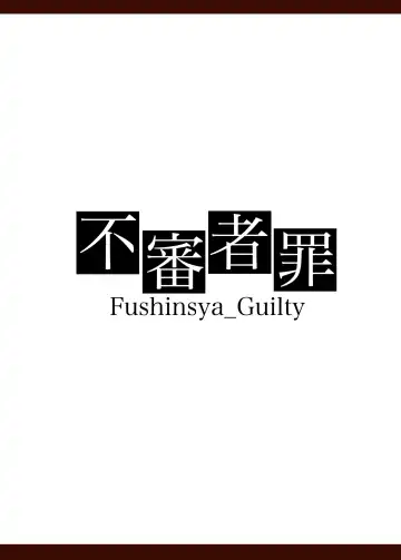 [Ikue Fuji] Ushiwakamaru Alter to Saimin de Sukihoudai Fhentai - Page 28