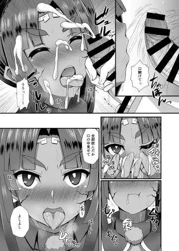 [Ikue Fuji] Ushiwakamaru Alter to Saimin de Sukihoudai Fhentai - Page 9