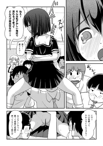 [Takapi] Sonna no zurui Fhentai - Page 23