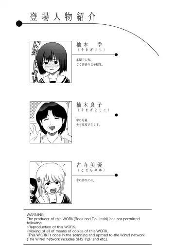 [Takapi] Sonna no zurui Fhentai - Page 3