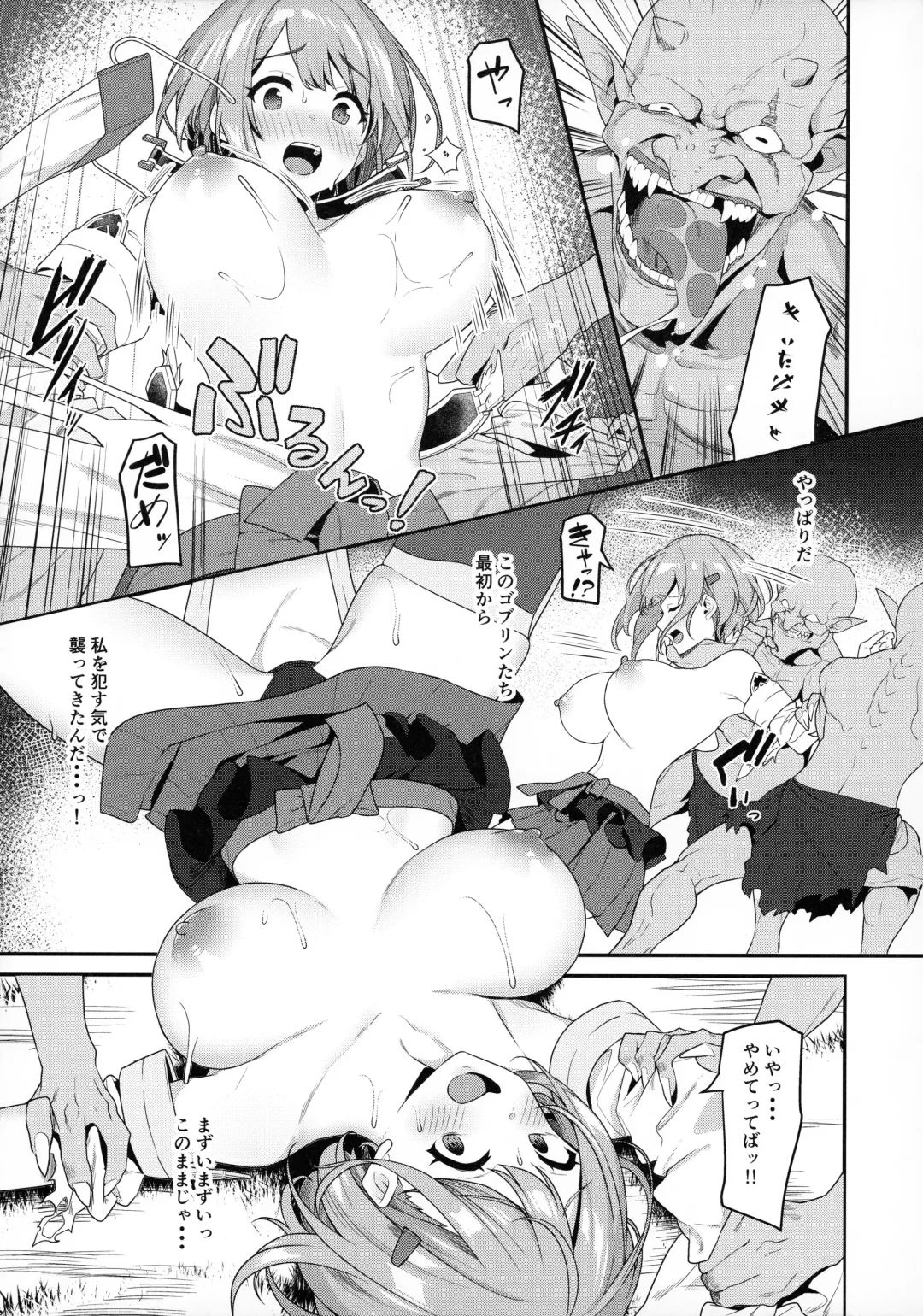 [Bonnie] Hitoyo-chan no Junan Fhentai - Page 12