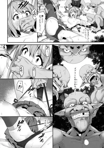 [Bonnie] Hitoyo-chan no Junan Fhentai - Page 13