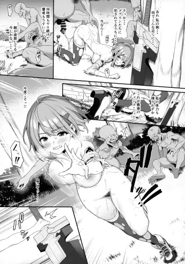 [Bonnie] Hitoyo-chan no Junan Fhentai - Page 26