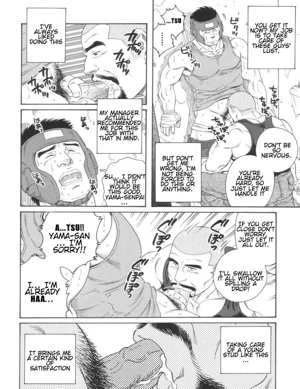 [Tagame Gengoroh] Tenshoku | Job Change Fhentai - Page 4