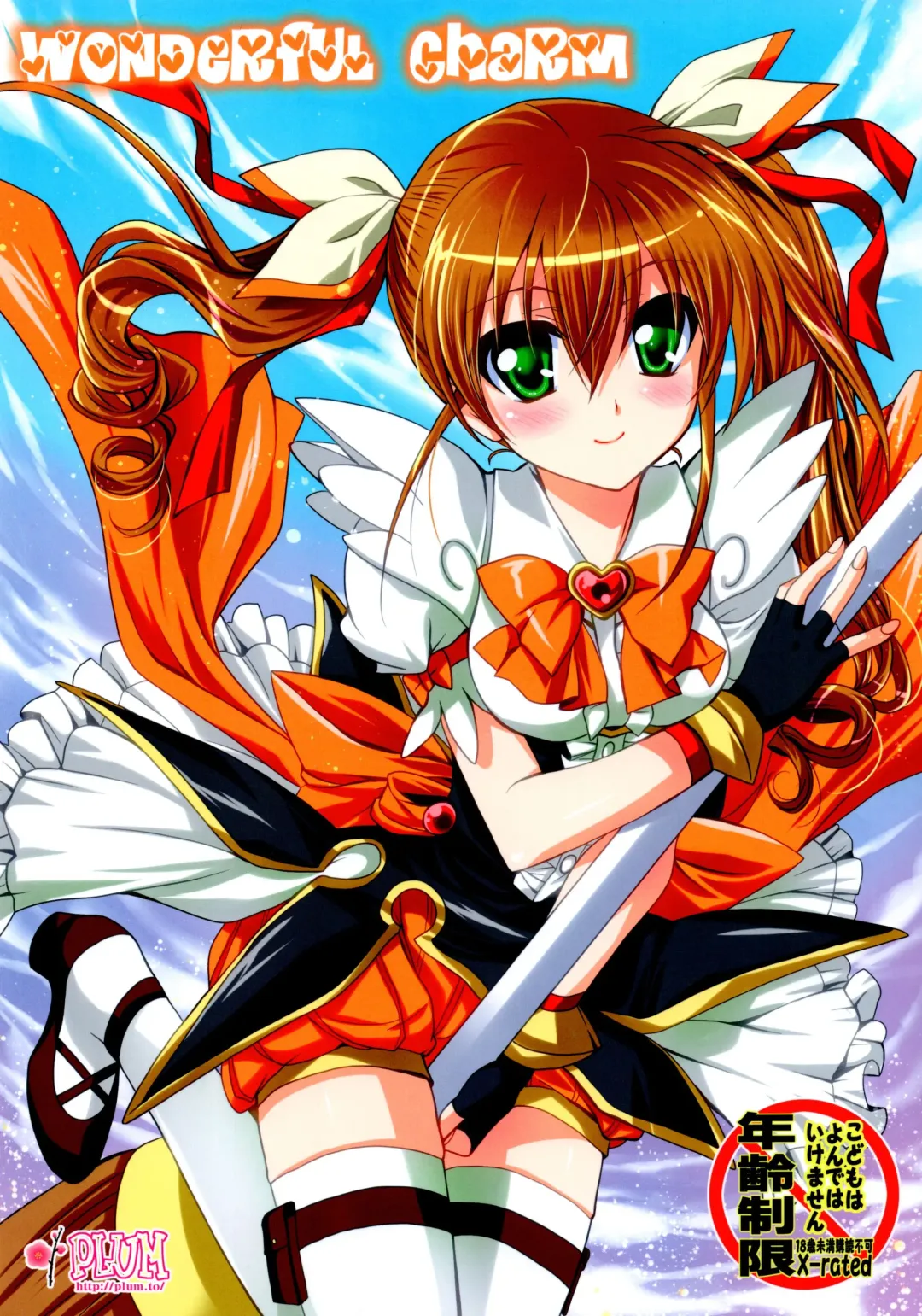 [Kanna] Wonderful Charm Fhentai - Page 1