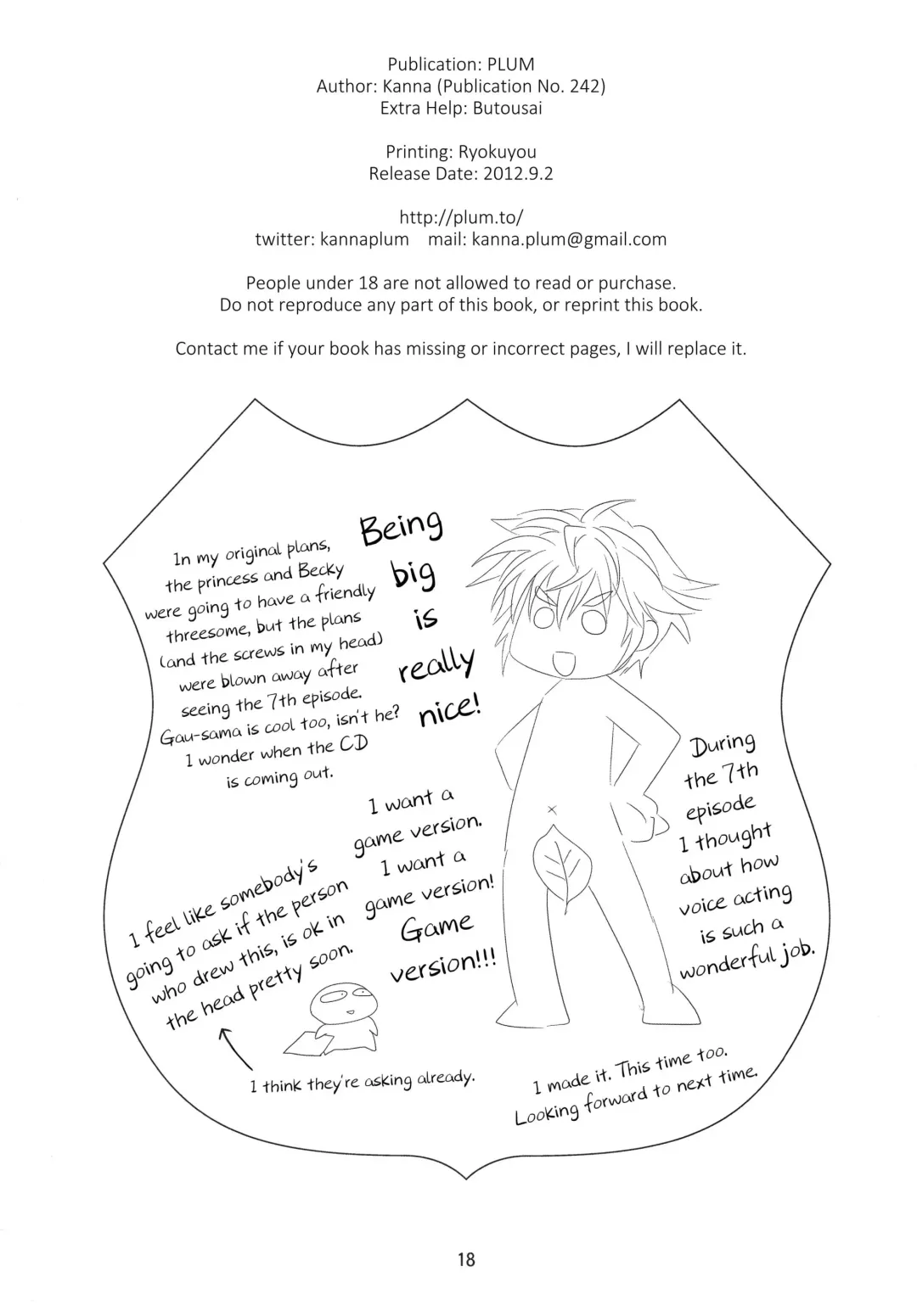 [Kanna] Wonderful Charm Fhentai - Page 18