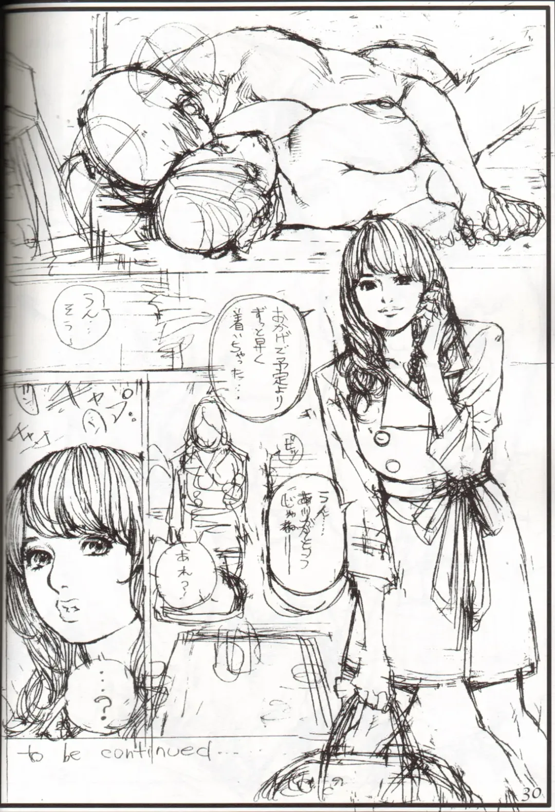 [Izayoi Seishin] Oomisoka Izayoi Matsuri '07 Han Fhentai - Page 26