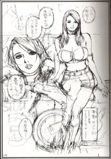 [Izayoi Seishin] Oomisoka Izayoi Matsuri '07 Han Fhentai - Page 28