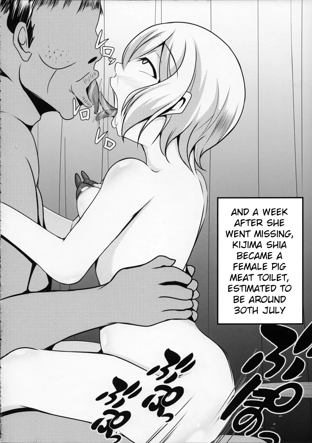 [Bokujou Nushi K] Gunpla Oji-san ~Build Report~ Fhentai - Page 15