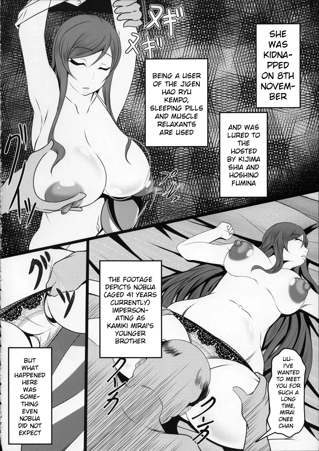 [Bokujou Nushi K] Gunpla Oji-san ~Build Report~ Fhentai - Page 19