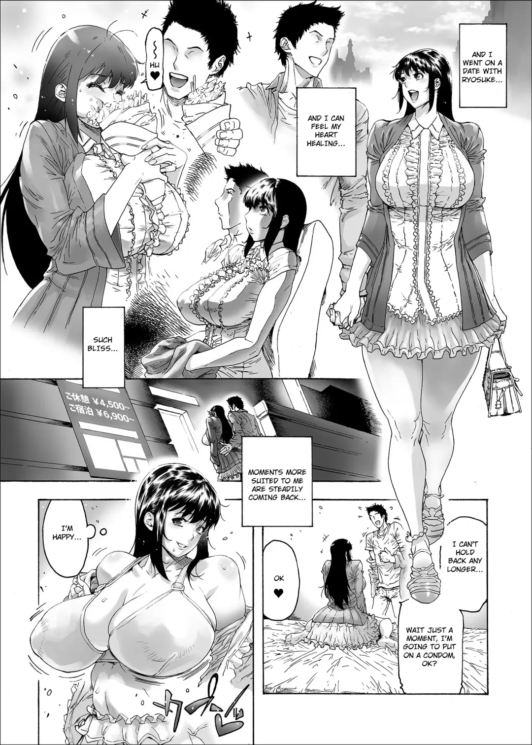 [Bonten] NTR-EX2 Kare ni wa Ienai Mesu Ochi Life Fhentai - Page 9