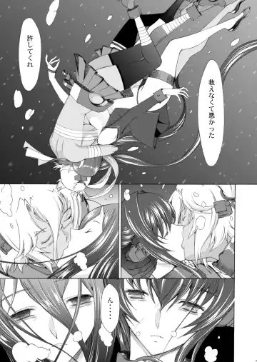 [Kino Hitoshi] Yamato Shisu Juuichi Fhentai - Page 6