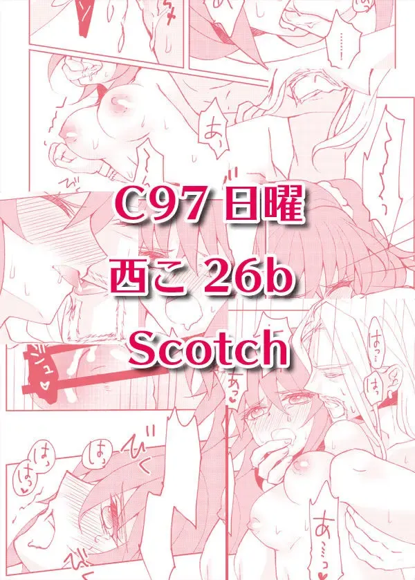 C 97 shinkan sanpuru [vura guda] (Fate/Grand Order)saqmple Fhentai - Page 9