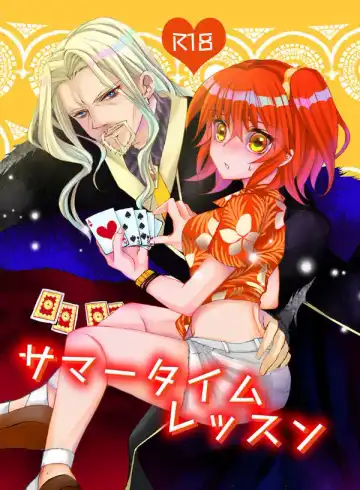 Read C 97 shinkan sanpuru [vura guda] (Fate/Grand Order)saqmple - Fhentai